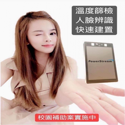 北京疫情什么時(shí)候控制住｜人臉識(shí)別測(cè)溫一體機(jī)，助你早日打贏這場(chǎng)戰(zhàn)“疫”